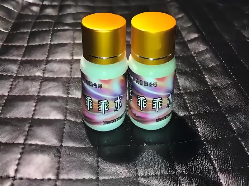 女士专用红蜘蛛5513-BvL型号